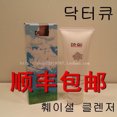 Authentic Xinlai Dr.Qu Dr. Qu Facial Cleanser/Facial Cleanser 75Ml/Powerful Mite Removal and Acne Suppression