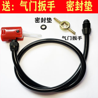 Old-fashioned and cheap pump inflator hose