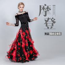 New modern dance dress Waltz swing dress National standard social practice dance swing dress collective performance suit