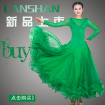 Modern dance dress New practice dress GB ballroom dance swing skirt Waltz dance dress competition performance suit