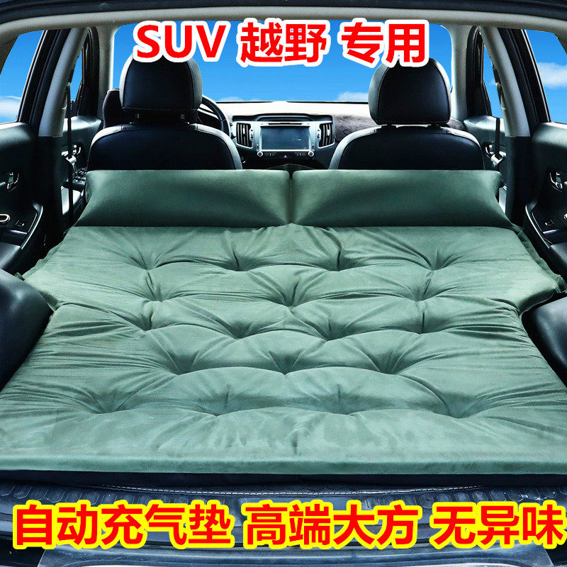 Chery 7 Rover Tiger New 5X Rover Tiger 8 Car inflatable mattress SUV Private trunk Sleeping Cushion On-board Rear Air Cushion