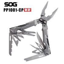 SOG SOG PP1001 portable mini universal multi-function tool pliers folding knife outdoor camping EDC equipment
