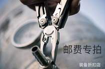 How much is the postage difference? How much is the difference?