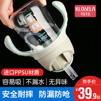 Baby milk drinking cup ppsu material baby straw cup anti-choking and anti-falling childrens straw cup with handle
