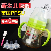Newborn wide mouth diameter ppsu baby bottle baby drinking water mini plastic small bottle Drop-resistant and anti-flatulence straw handle