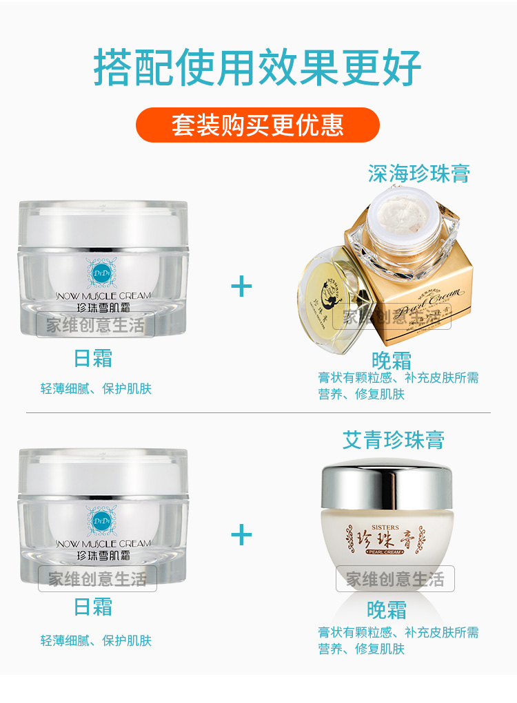 Authentic South Australia Pearl Snow Muscle Cream Brightening Concealer Moisturising Powder-free Water Water Frosting Lazy Face Cream - Kem dưỡng da kem dưỡng ẩm nivea
