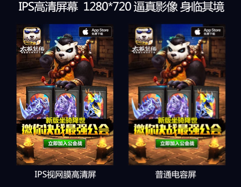 MUCH Mochi 78P01 Snail Game Điện thoại Android Game Machine Game PSP Màn hình cảm ứng Smartphone may choi game cam tay
