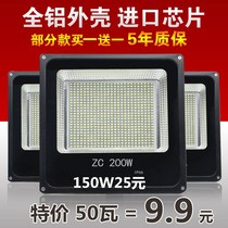 LED light 100W flood light Outdoor lighting 200W street light Outdoor light Search light factory light Waterproof LED spot light