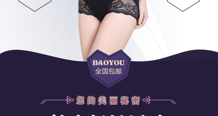 body amincissant sexy en coton - Ref 674257 Image 15