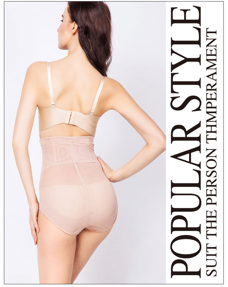 body amincissant simple en nylon - Ref 672178 Image 28