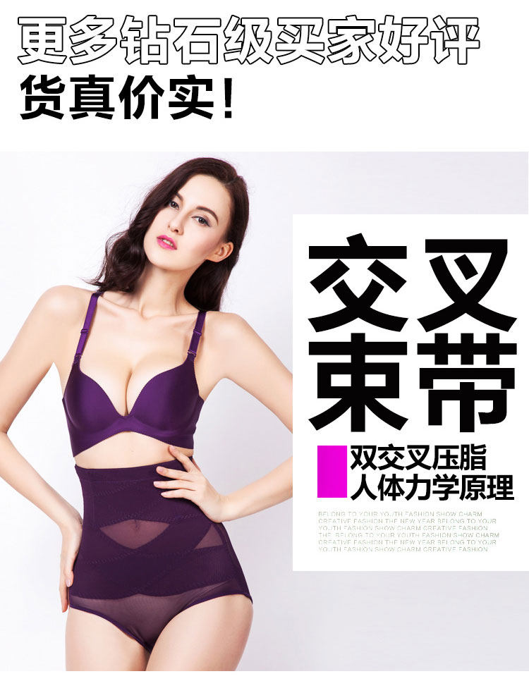 body amincissant simple en nylon - Ref 672178 Image 19