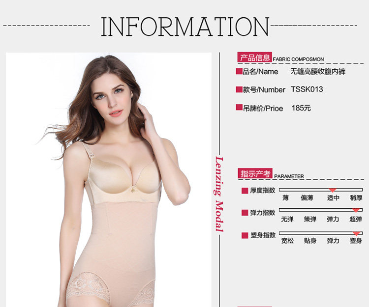body amincissant sexy en coton - Ref 674257 Image 35