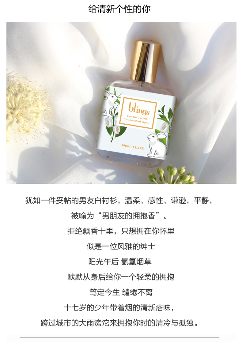 Blings thương hiệu trà Darjeeling mát trắng nước hoa trắng nước lạnh thơm nhẹ hương thơm mây nhẹ gió nhẹ nước hoa prada