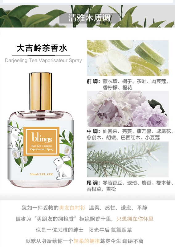 Blings Unicorn White Rabbit Darjeeling Tea Sweetlove Flower Eau de Toilette Student Water Peach Girl Lasting Fresh - Nước hoa