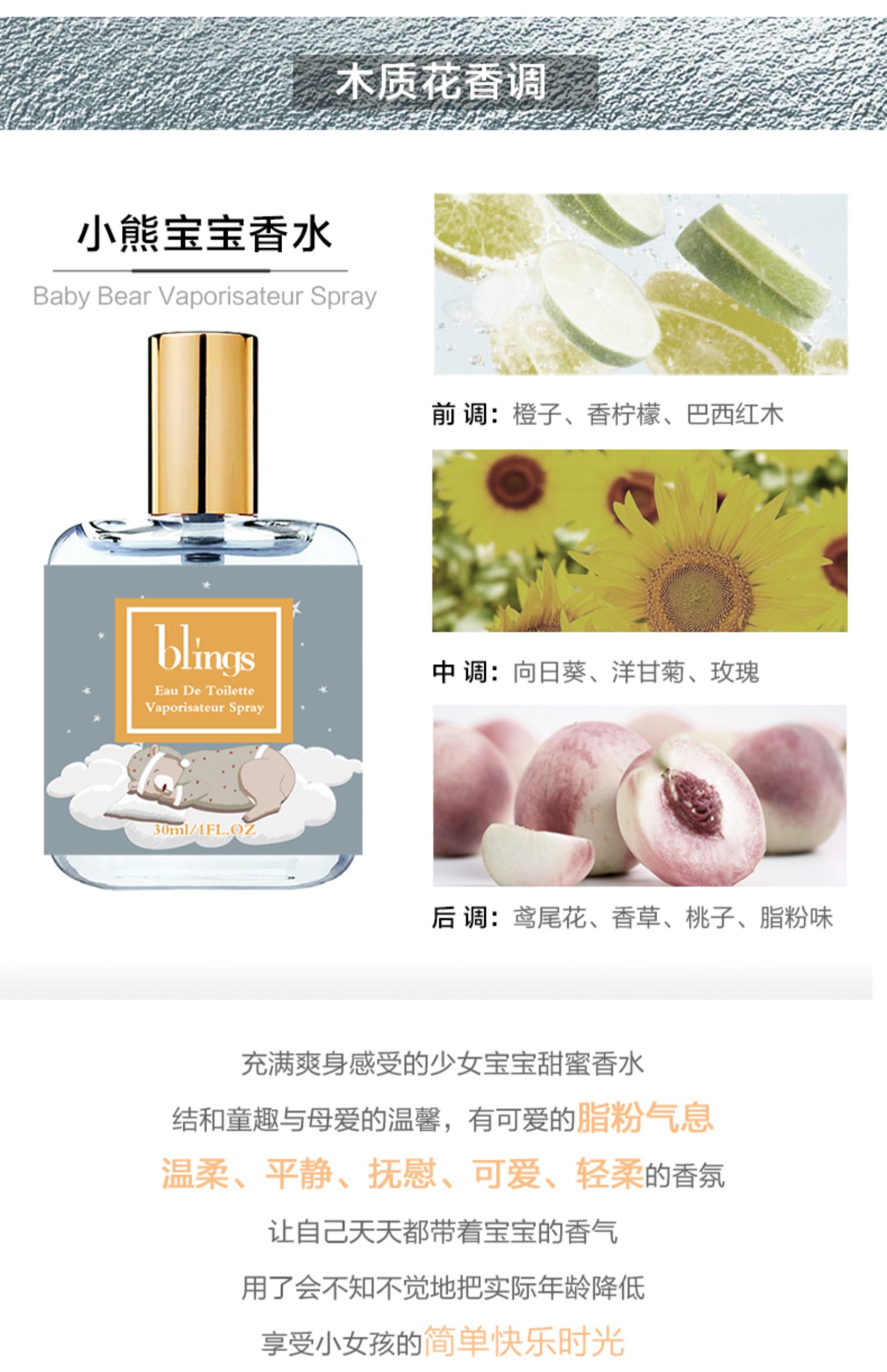 Blings Unicorn White Rabbit Darjeeling Tea Chúc Elf Eau de Toilette Sinh viên Peach Girl Lasting Fresh - Nước hoa nước hoa charme nam
