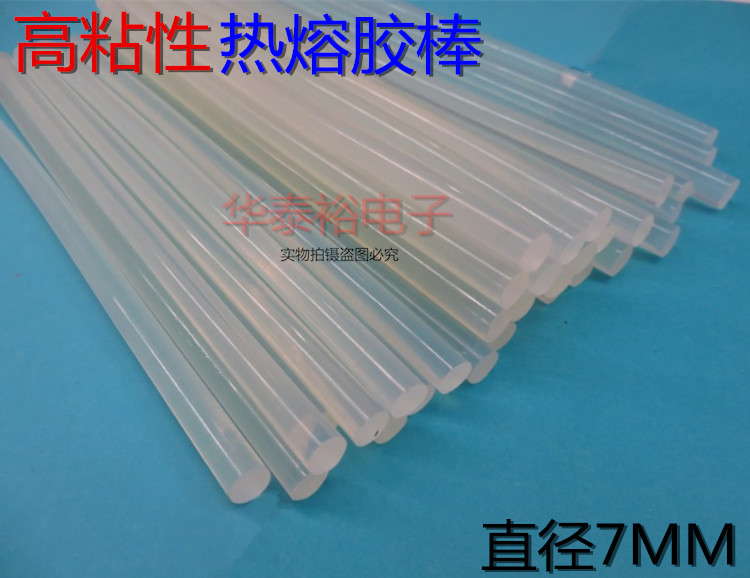 7 * 200MM 7 * 300MM hot melt adhesive tape hot melt adhesive gun adhesive stick RMB22  1 kg