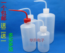 Plastic washing bottle 250 500ML1000ML dispensing bottle alcohol bottle white head red mouth clear Laboratory bending bottle