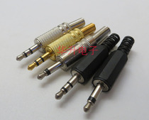 Dispensing machine terminal machine Manual foot pedal switch 3 5MM headphone plug Bending machine shearing machine tool accessories