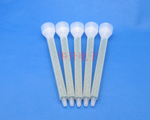 FMC08-24T square green static beauty sewing agent mixing tube 400MLAB rubber cylinder mixing head