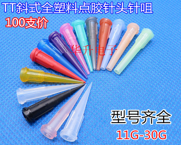 100 Valence TT Slanted Point Gum Needle 10G-30G Full Plastic Drop Glue Needle Dispenser Consumable Syringe Needle Nozzle