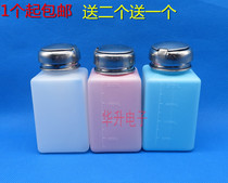 Anti-static alcohol bottles zi xi ping xi ban shui bottle dian jiao ping push alcohol bottles 100ML200ML250ML