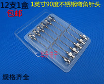 12 1 box 1 inch 90 degree long stainless steel curved needle glue dispenser corner syringe needle nozzle