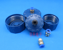 New Thick Grease Machine Syringe Adapter Adapter 200CC100CC Syringe Plastic Back Cover Joint