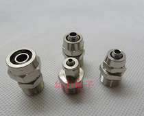 Copper trachea quick screw joint Dispensing machine Dispensing valve Pressure barrel Silicone glass trachea accessories Trachea nut joint