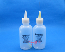 Dispensing bottle dispenser accessories alcohol bottle welding agent bottle tip bottle 100ML small oil bottle with needle