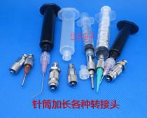 Through plate fixable metal plastic Luer connector Syringe extender Dispensing machine connector accessories Turn needle