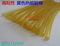 11*200MM 11*300MM large high quality hot melt adhesive strip Hot melt glue stick Hot melt glue gun glue stick