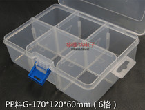 Ppmaterial G-170 * 120*60mm(6 grid) component box parts box IC box tool box storage box movable