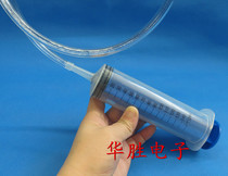 Industrial large-caliber 150ml dispensing large syringe needle tube with ink dispensing to clean fish tank oil with hose
