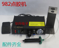 SP-982 glue dispenser Dispensing controller manual pedal semi-automatic glue dropping machine syringe needle