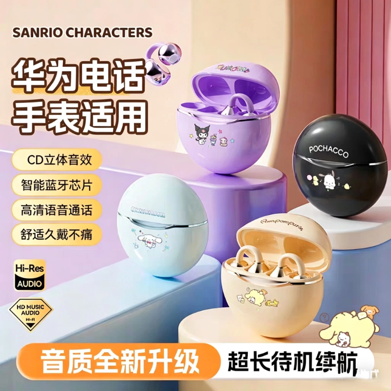 Suitable for Huawei 5Xpro Phone Watch 4X4Pro/5X Wireless Bluetooth Headset Supernova X1/X1Pro Suitable for Huawei 5Xpro Phone Watch 4X4Pro/5X Wireless Bluetooth Headset Supernova X1/X1Pro