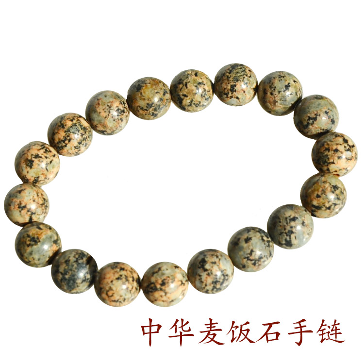 Inner Mongolia Natural Chinese Medical Stone Handmade Fashion Tide Male Bestie Student Apple Female Beads Couple Brief