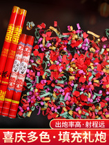 Wedding fireworks gun high-grade fireworks tube spray heart-shaped petals concierge flower opening ceremony wedding supplies promotion