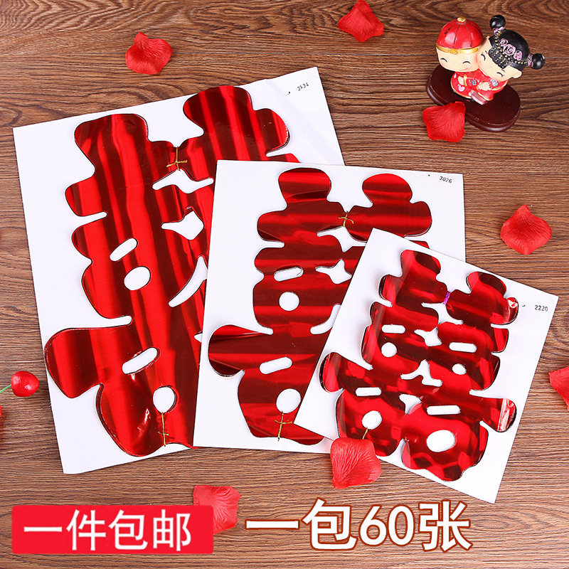 Wedding cart stick wedding ceremony static tram joy celebration static tram reading bright paper words