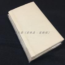 Sichuan pure handmade wool edge paper pure tender bamboo pulp without cardboard paste calligraphy work practice half raw cooked 70