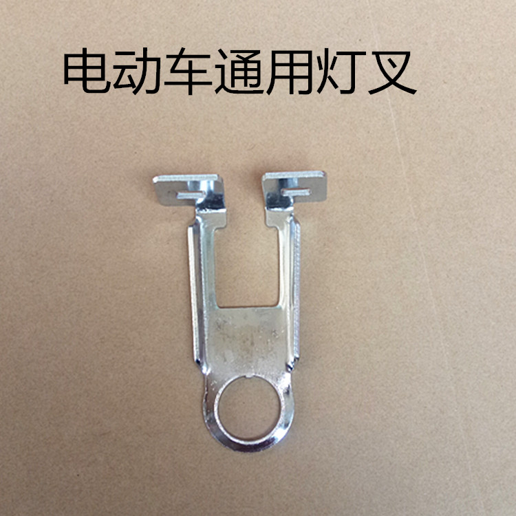 Bike Electric Car Light Fork Frame Car Basket Carriage Basket Bracket Universal Thickening Car Bar Car Basket Bracket