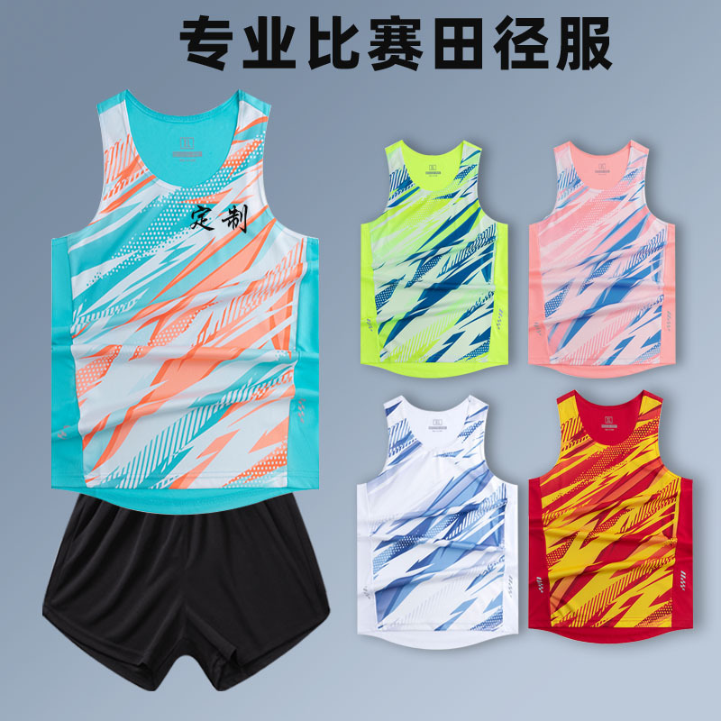 Track and Field Uniforms, Sports Training Uniforms for Boys and Girls, Children's Sportswear, Physical Examination and High School Entrance Examination Competition Uniforms, Team Uniforms, Running Vests