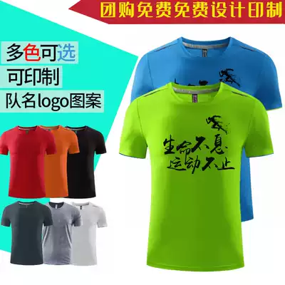 New marathon running T-shirt quick-drying men's and women's breathable sports T-shirt running team suit short-sleeved track and field custom printing