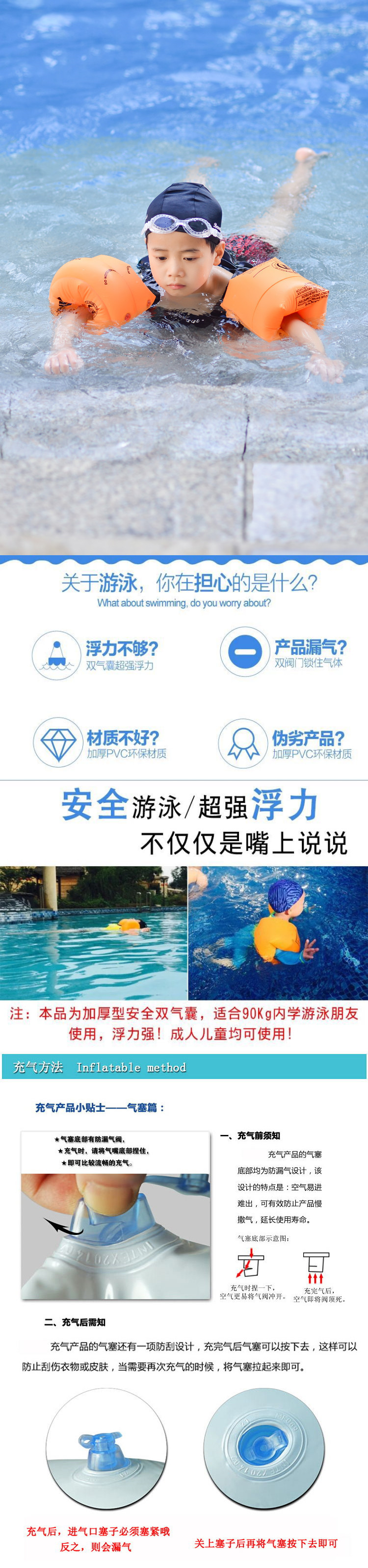 Tìm hiểu bơi tạo tác cánh tay phao inflatable tay áo bơi vòng cân bằng vòng tay người lớn trẻ em giảng dạy chung đào tạo phao chống lật