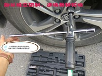 Troops Pei Fa disassembly and unloading tires to change the tire quick tool four turnbuckles universal model Cross