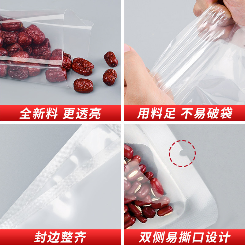 High Temperature Resistant Steam Cooking Bag, Transparent Food Packaging Bag, Glossy Vacuum Compression Plastic Sealing Seafood Cooked Food Zongzi Packaging Bag