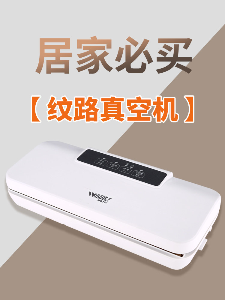Vacuum Sealing Machine, Small Household and Commercial Fully Automatic Vacuum Food Packaging Machine, Dual-Use for Dry and Wet Food, Plastic Sealing and Preservation Machine