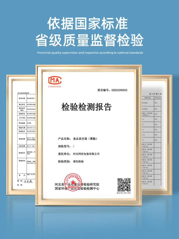 Mesh Texture Vacuum Food Packaging Bags, Special Vacuum Bags for Food, Compression Household Vacuum Plastic Sealing Bags