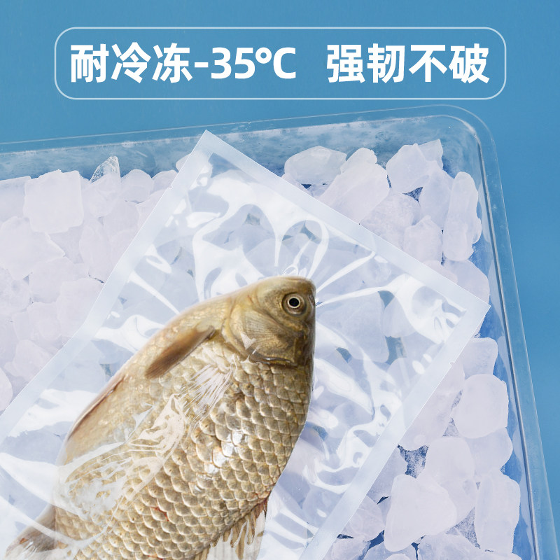 Nylon Vacuum Bags 20 Silk Food Packaging Bags 16 Silk 24 Silk Commercial Thickened Co-Extruded Water-Resistant Frozen Fresh-Keeping Sealing Bags