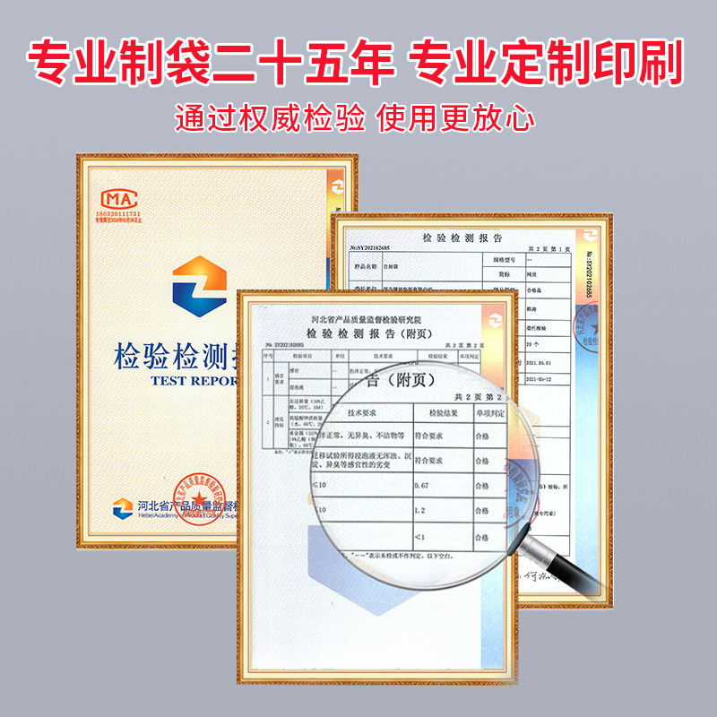 Thickened Transparent Ziplock Bag Small Plastic Sealing Bag Seal Bag Food Pe Large Fresh-Keeping Bag Plastic Packaging Bag