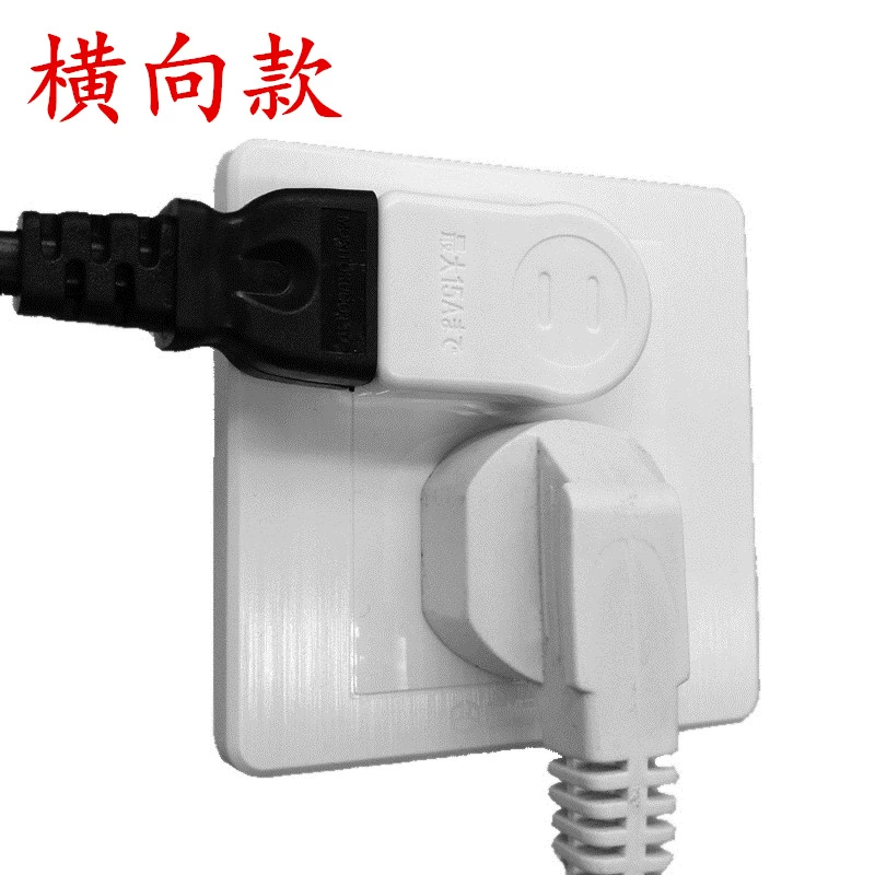 Chỉ đạo cắm và chuyển đổi ổ cắm cong đầu cắm phẳng hàng hai lỗ mỏng TV bảng mạch đầu giường cung cấp điện nhỏ - TV